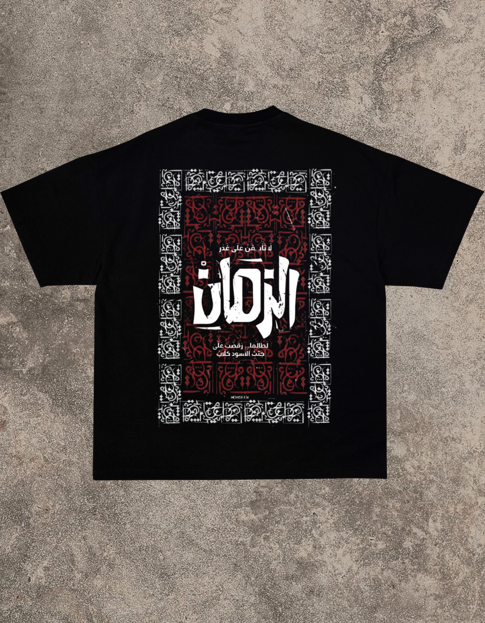 AL-ZAMAN